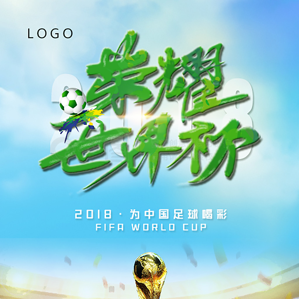 盖了精准