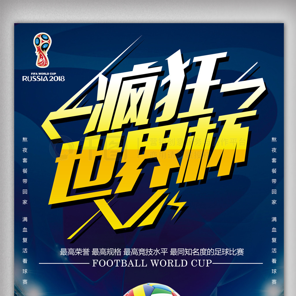 坡就是一
