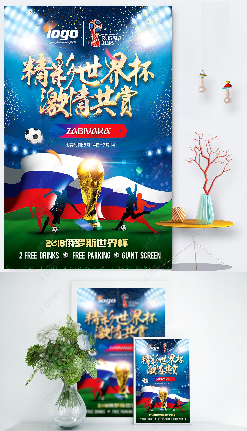 发展的未来